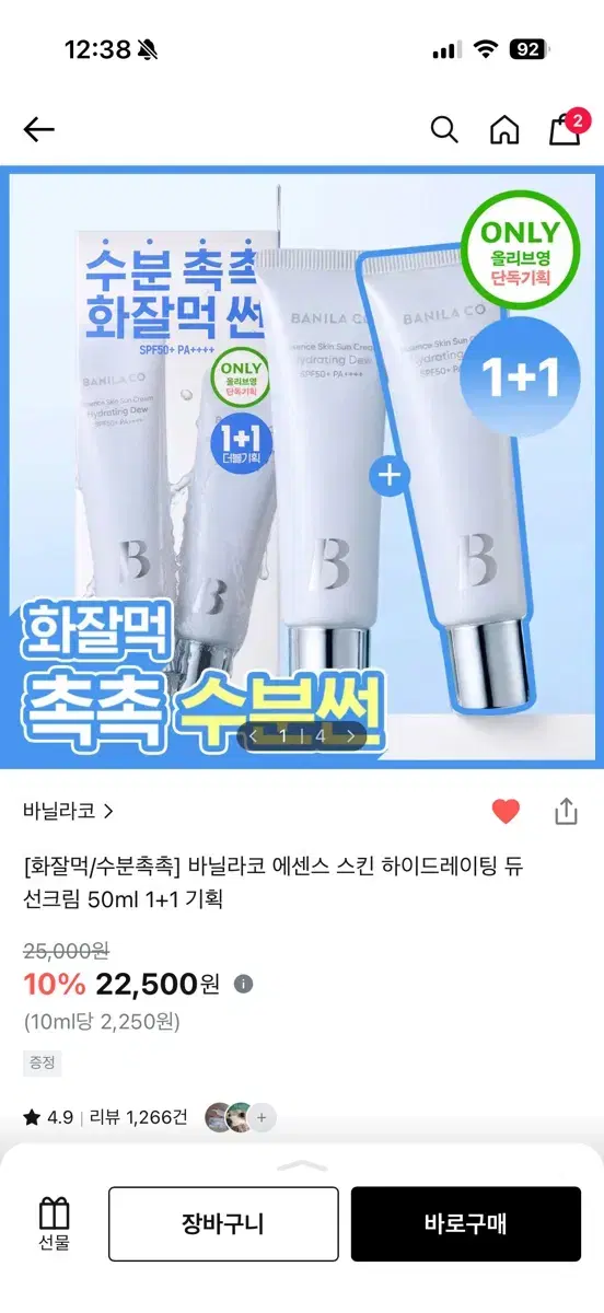 thumbnail-2